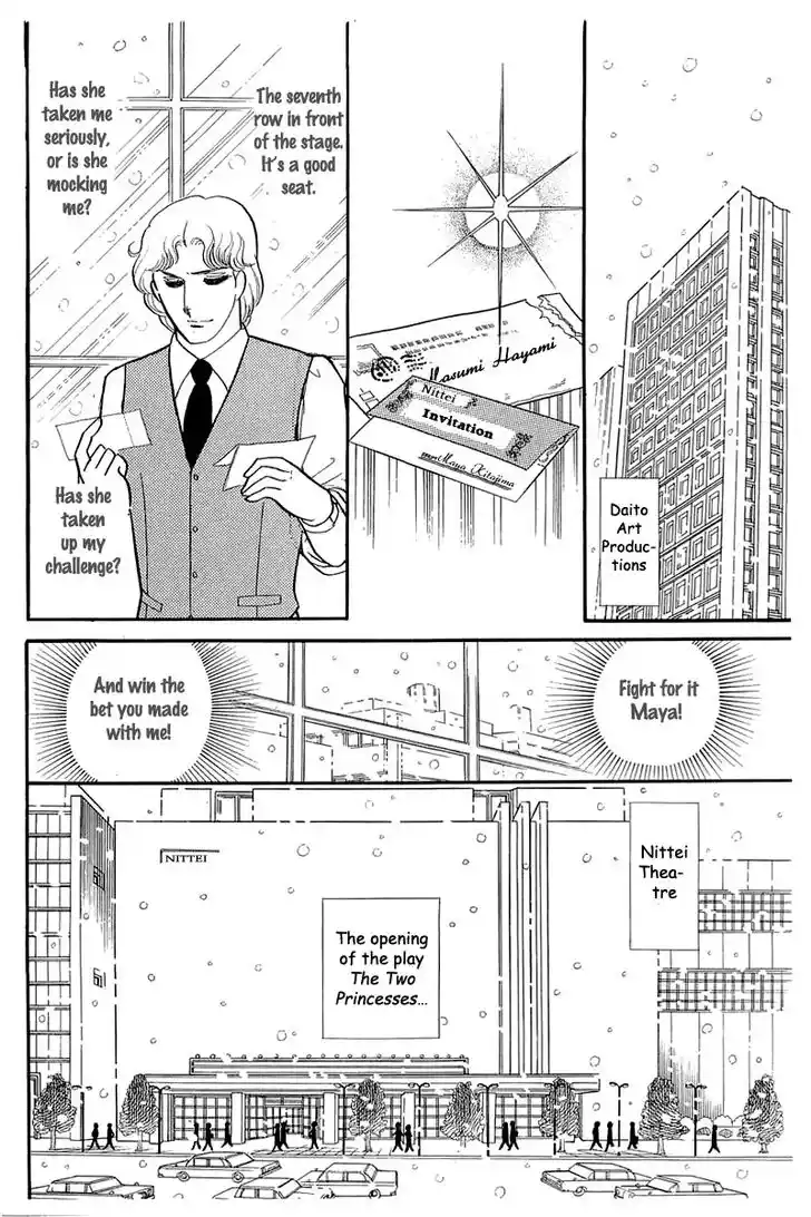 Glass No Kamen Vol.25 Ch.129