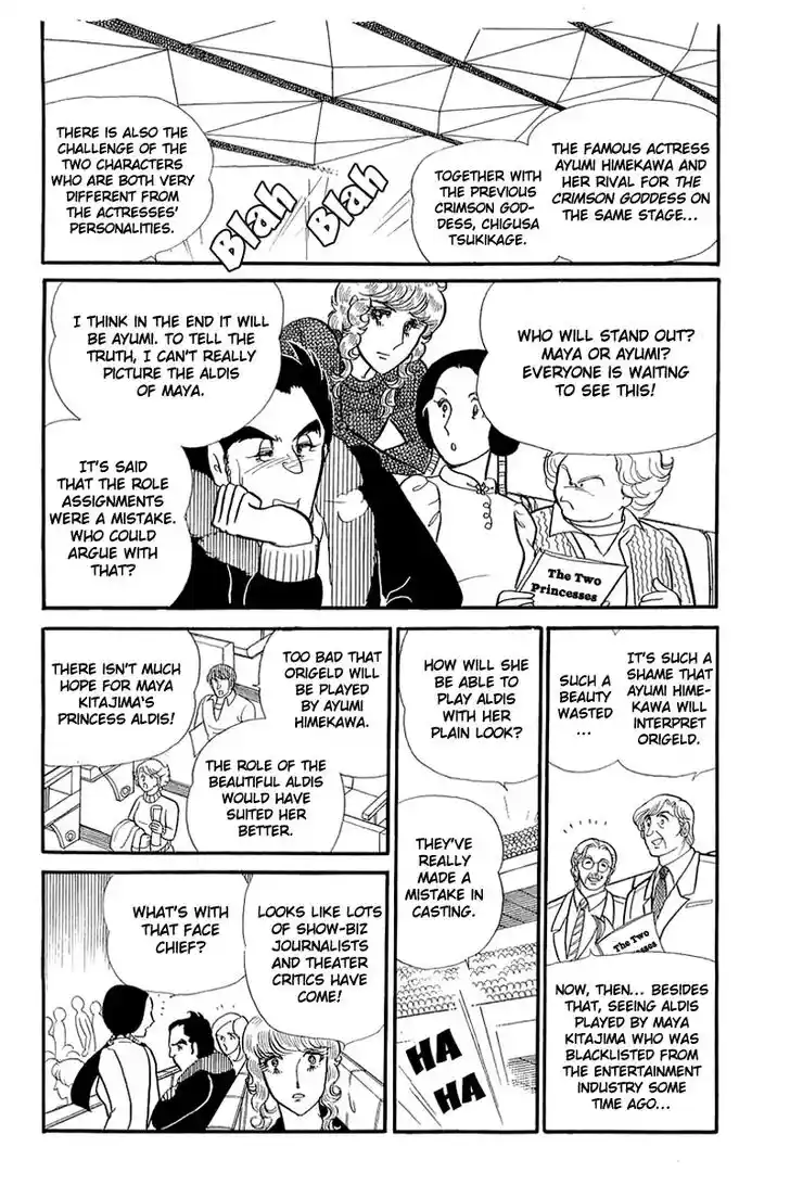 Glass No Kamen Vol.25 Ch.129