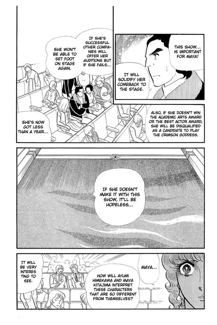 Glass No Kamen Vol.25 Ch.129