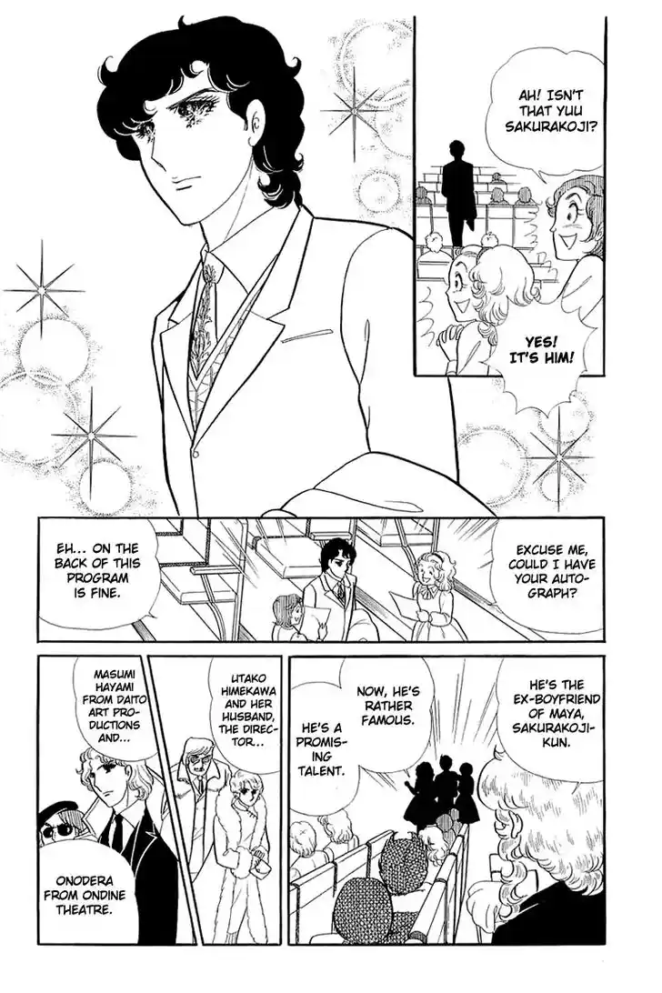 Glass No Kamen Vol.25 Ch.129