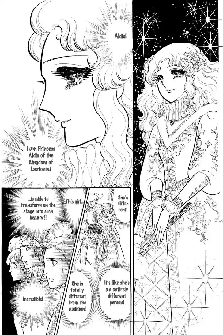 Glass No Kamen Vol.25 Ch.130