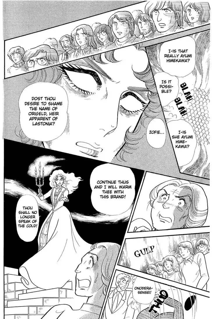 Glass No Kamen Vol.25 Ch.130