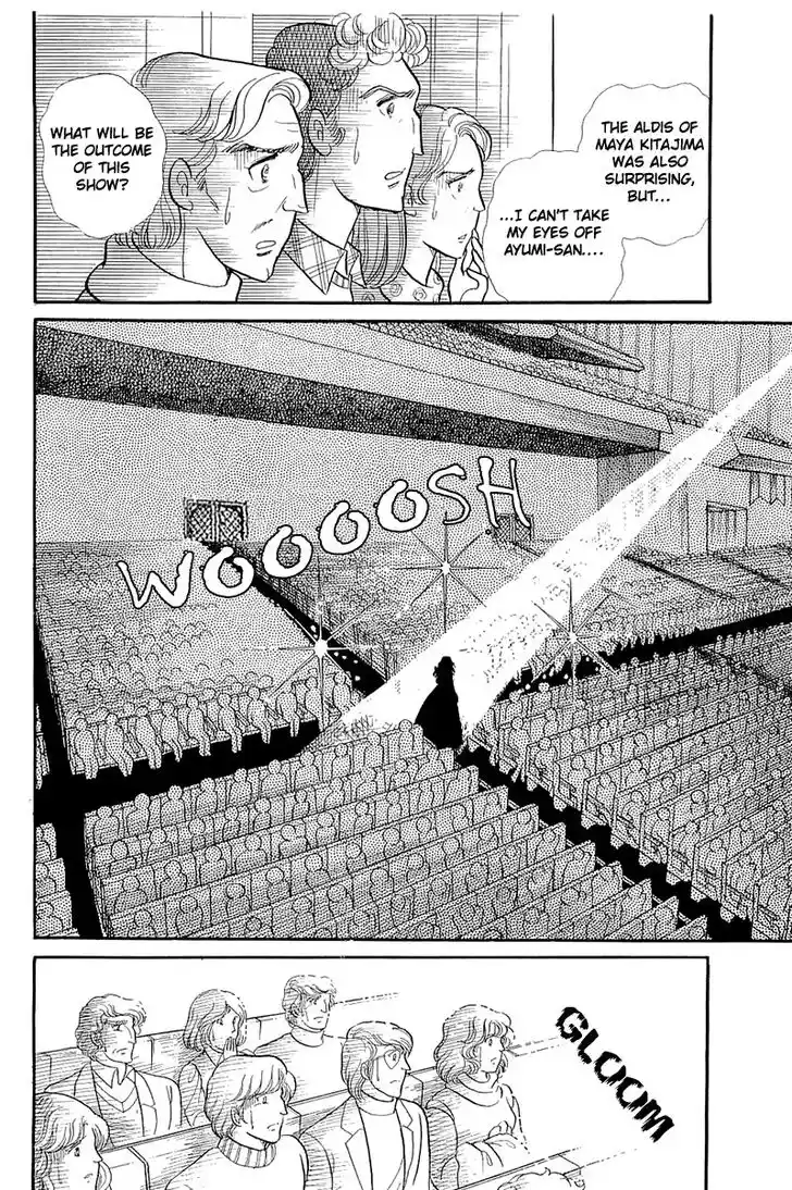 Glass No Kamen Vol.25 Ch.130