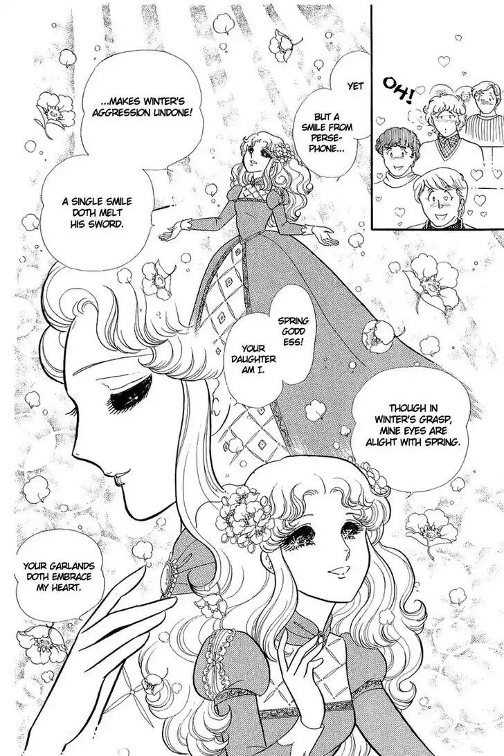 Glass No Kamen Vol.26 Ch.131