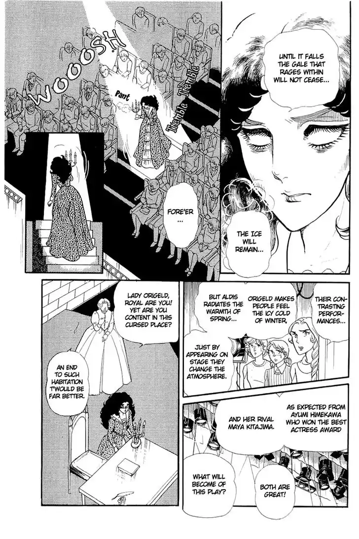 Glass No Kamen Vol.26 Ch.131