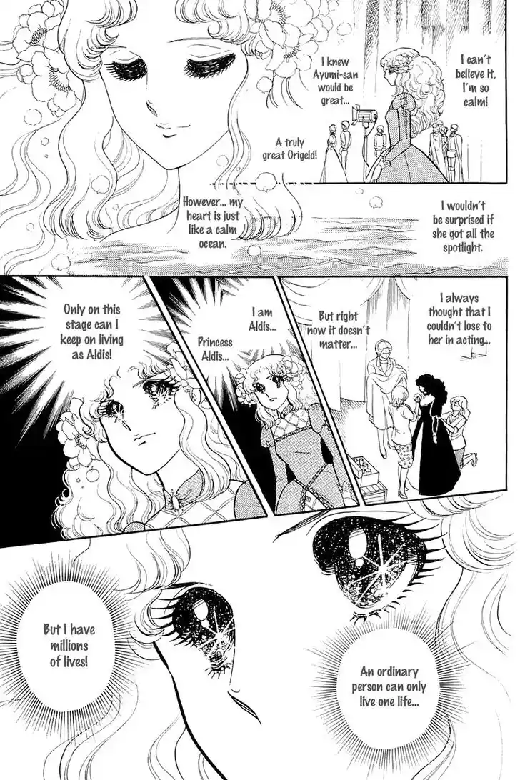 Glass No Kamen Vol.26 Ch.131