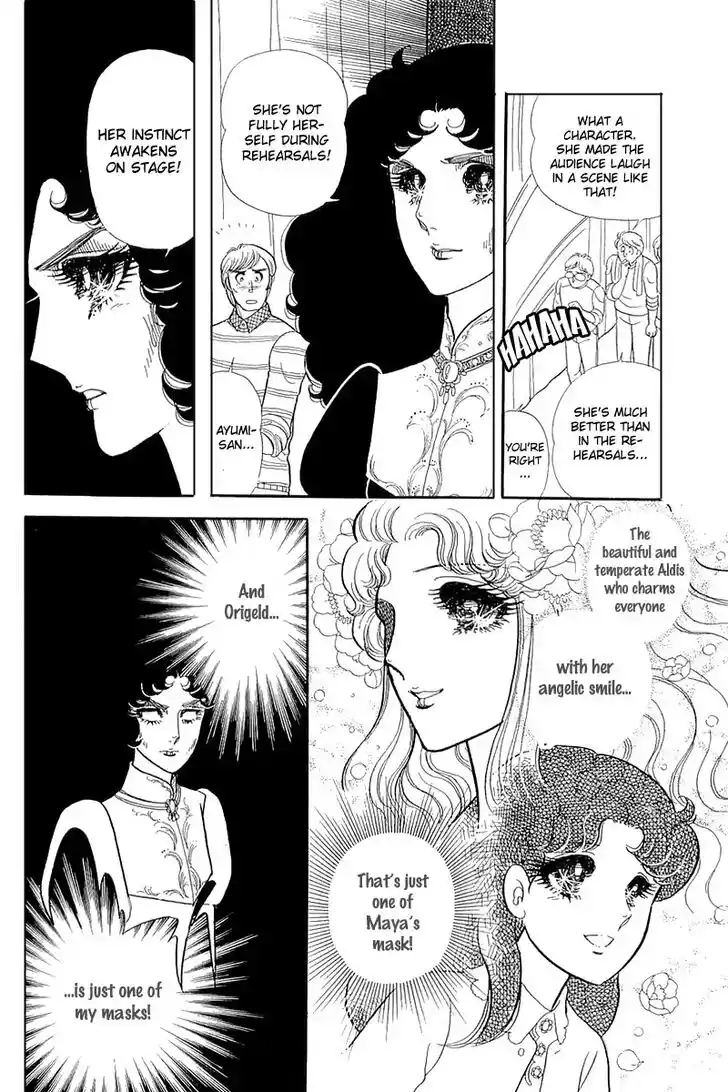 Glass No Kamen Vol.26 Ch.132