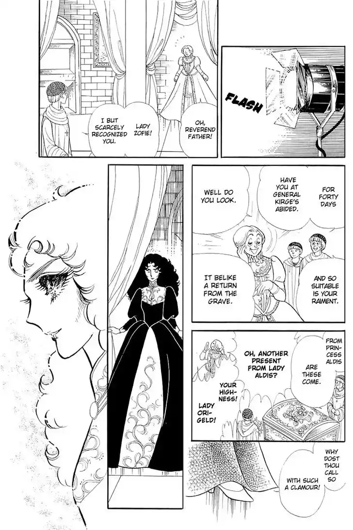 Glass No Kamen Vol.26 Ch.132