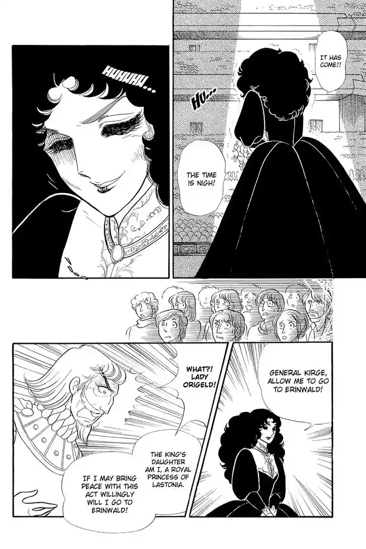 Glass No Kamen Vol.26 Ch.132