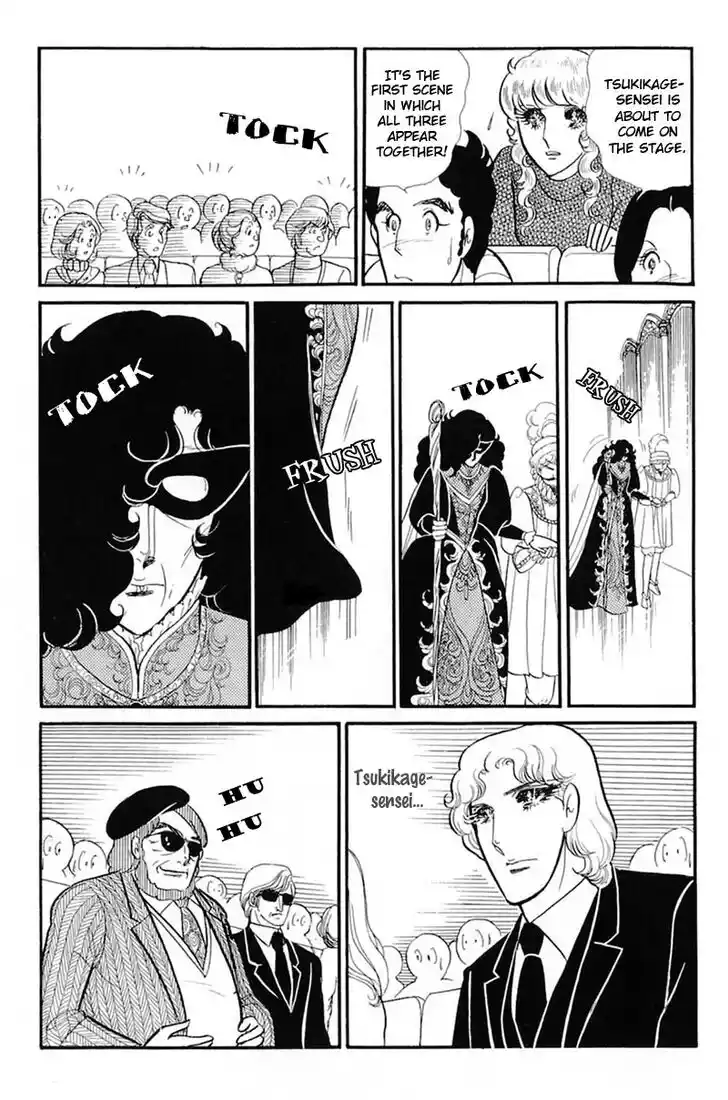 Glass No Kamen Vol.26 Ch.133