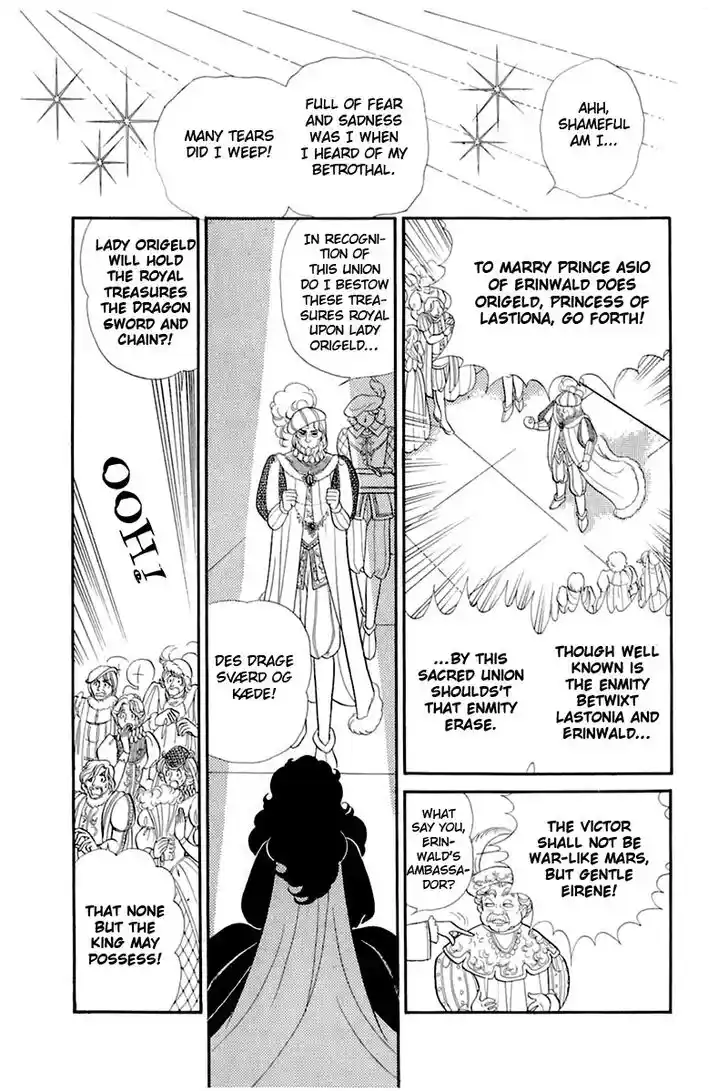 Glass No Kamen Vol.26 Ch.133