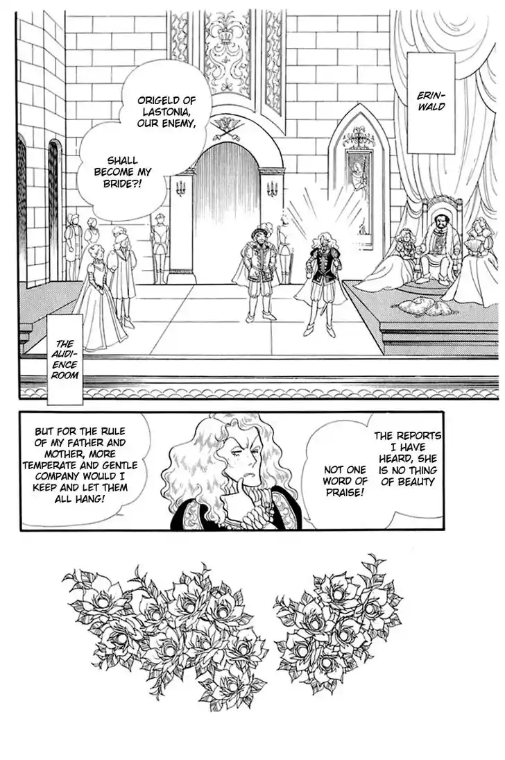 Glass No Kamen Vol.26 Ch.133