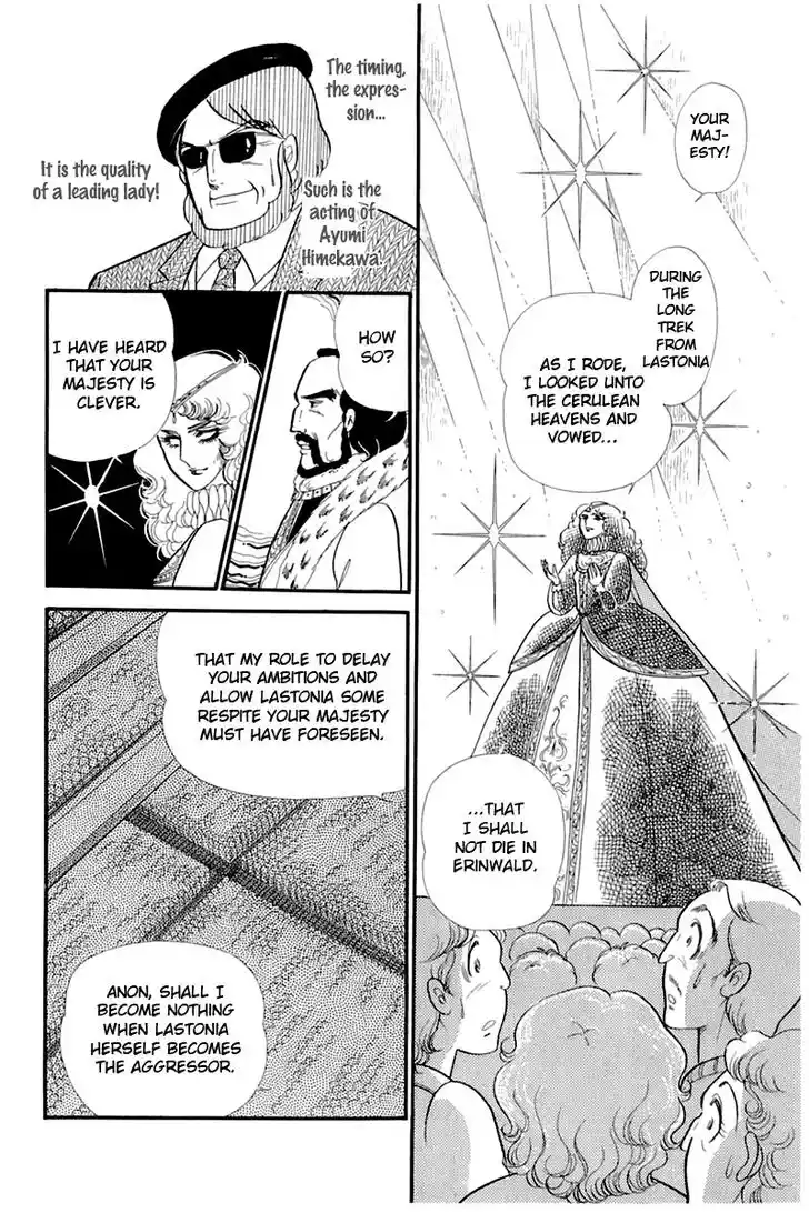 Glass No Kamen Vol.26 Ch.133