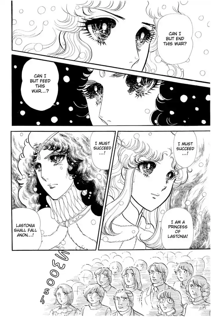 Glass No Kamen Vol.26 Ch.134