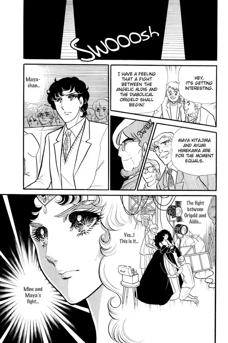 Glass No Kamen Vol.26 Ch.134