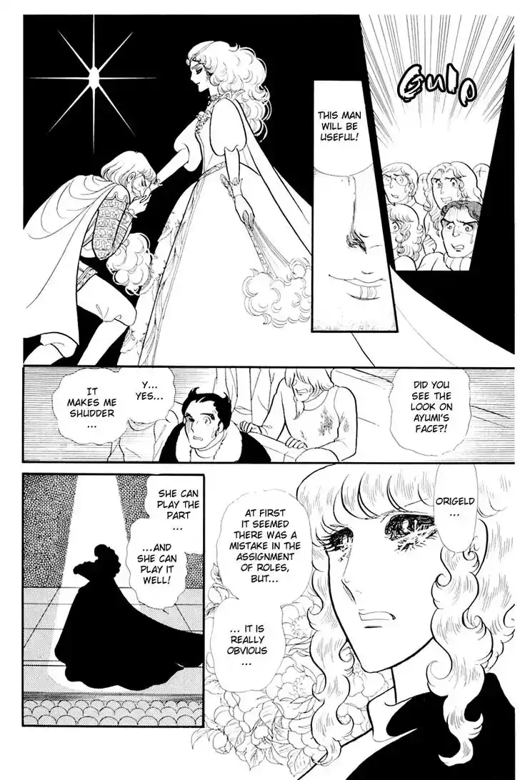 Glass No Kamen Vol.26 Ch.134