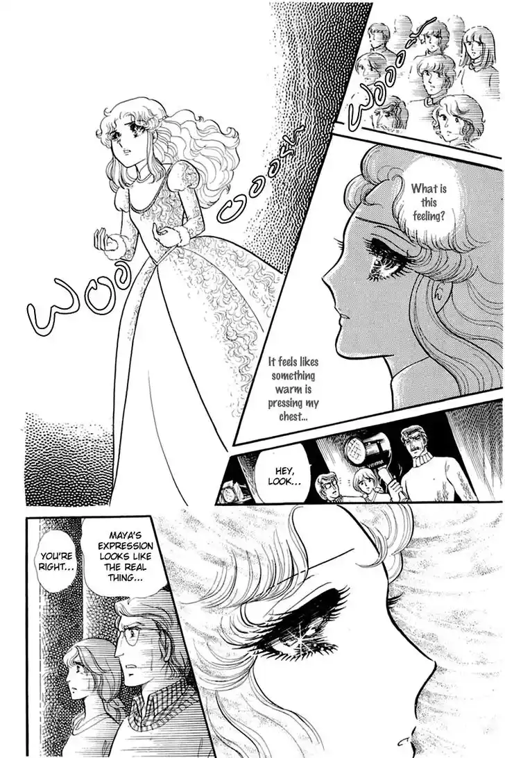 Glass No Kamen Vol.26 Ch.135