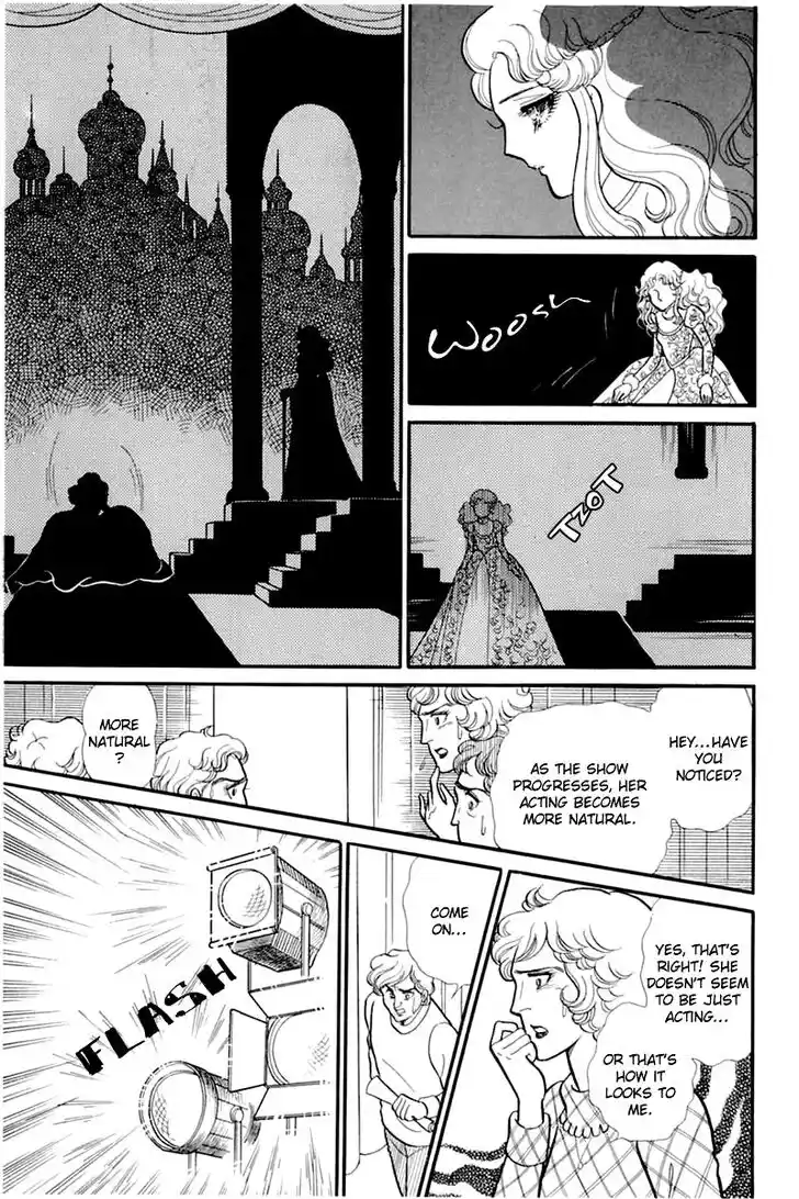 Glass No Kamen Vol.26 Ch.135