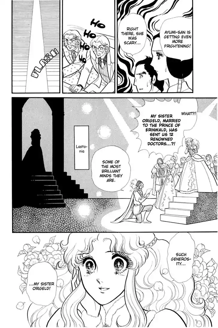 Glass No Kamen Vol.26 Ch.135