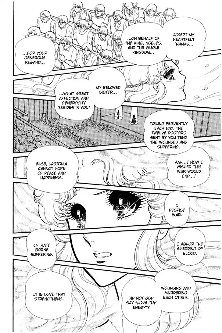 Glass No Kamen Vol.26 Ch.135