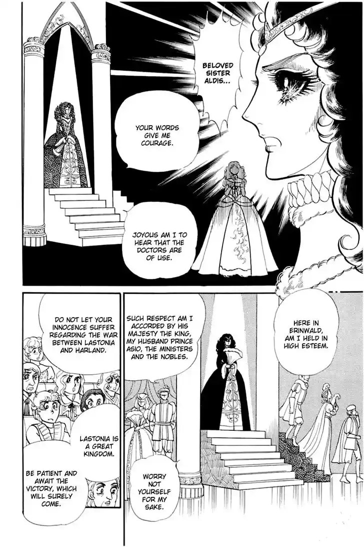 Glass No Kamen Vol.26 Ch.135