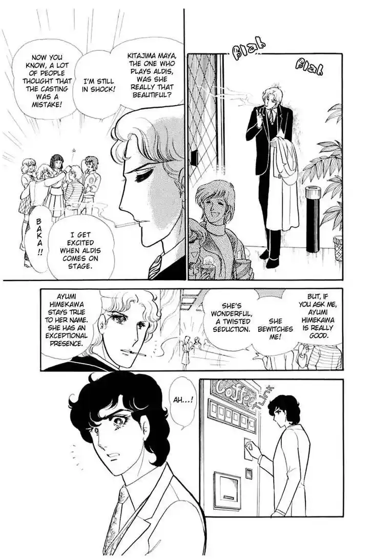 Glass No Kamen Vol.26 Ch.136