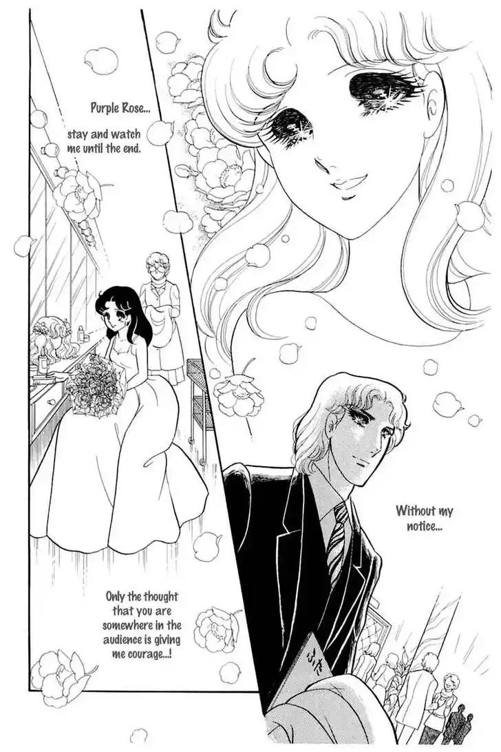 Glass No Kamen Vol.26 Ch.136