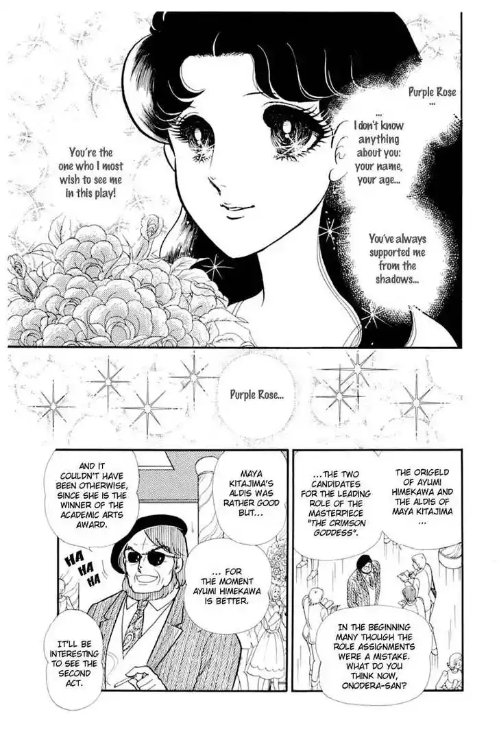 Glass No Kamen Vol.26 Ch.136