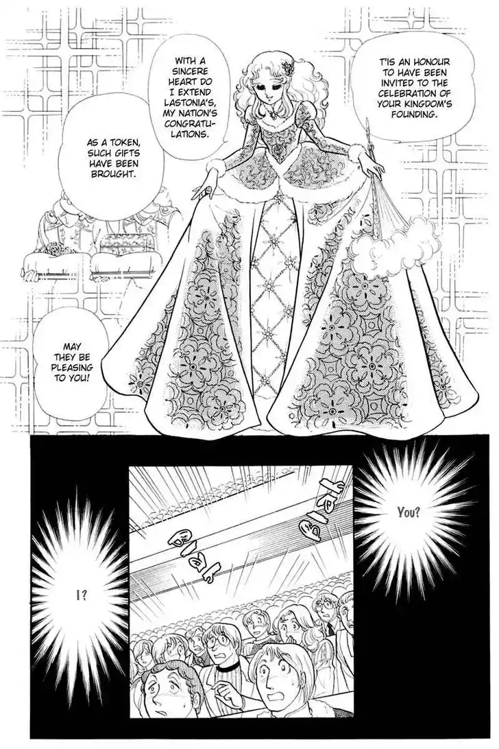 Glass No Kamen Vol.26 Ch.136