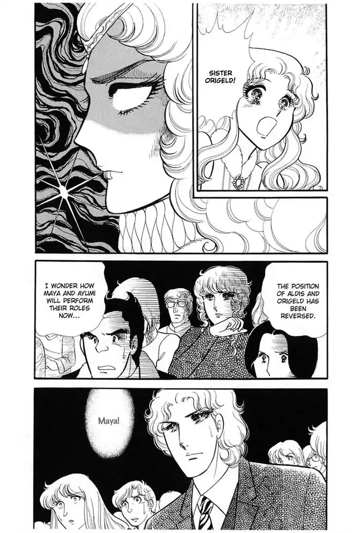 Glass No Kamen Vol.27 Ch.138