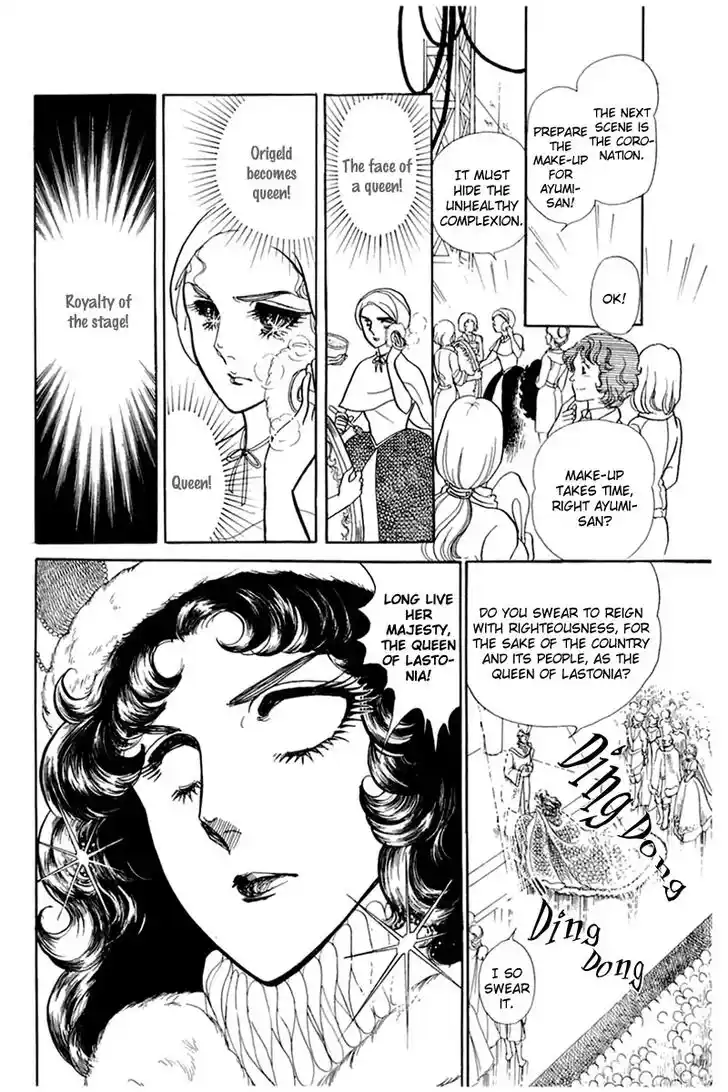 Glass No Kamen Vol.27 Ch.138