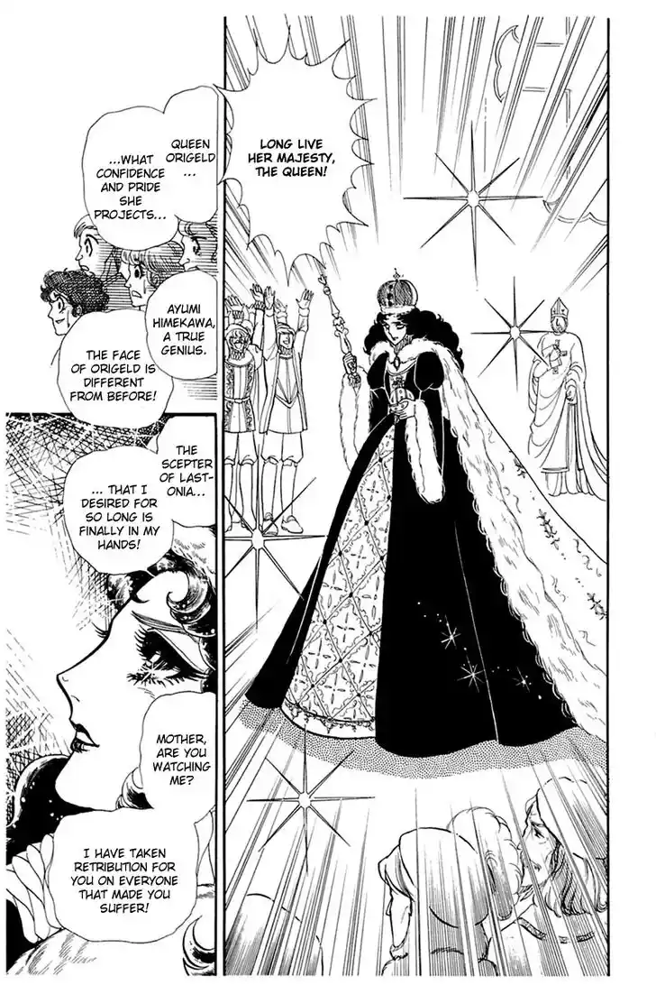 Glass No Kamen Vol.27 Ch.138