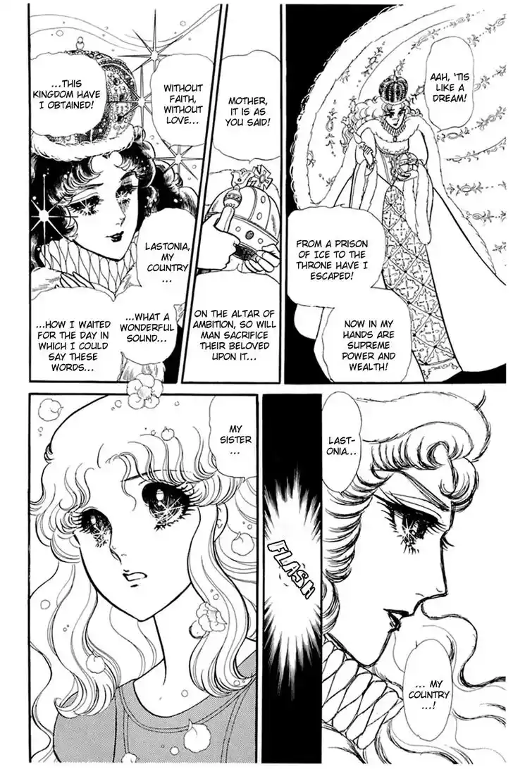 Glass No Kamen Vol.27 Ch.138