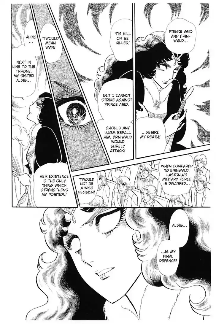 Glass No Kamen Vol.27 Ch.139