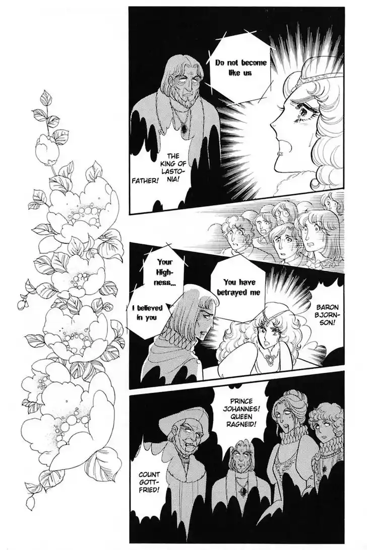 Glass No Kamen Vol.27 Ch.139