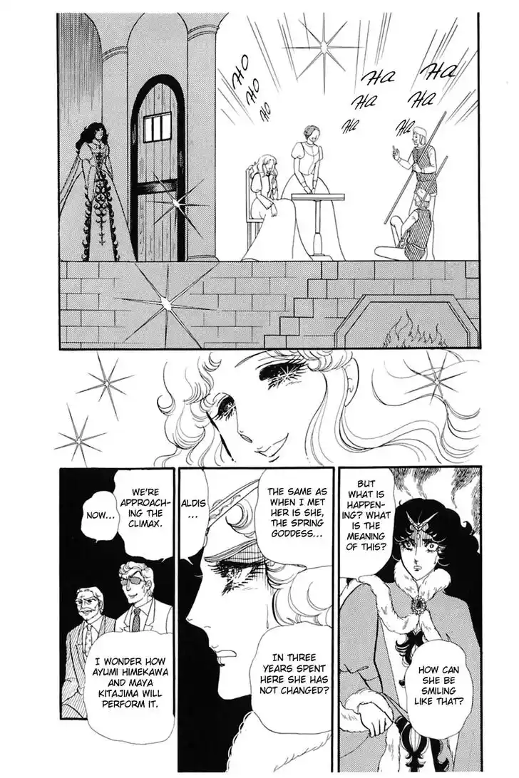 Glass No Kamen Vol.27 Ch.139