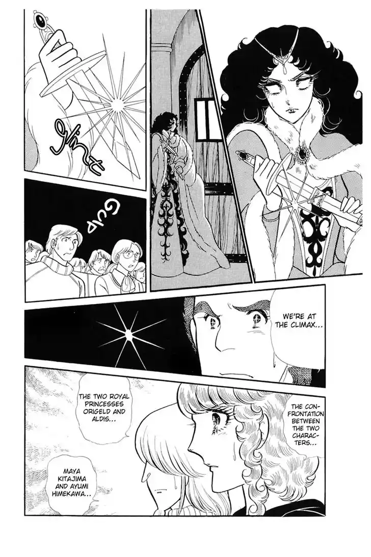 Glass No Kamen Vol.27 Ch.139