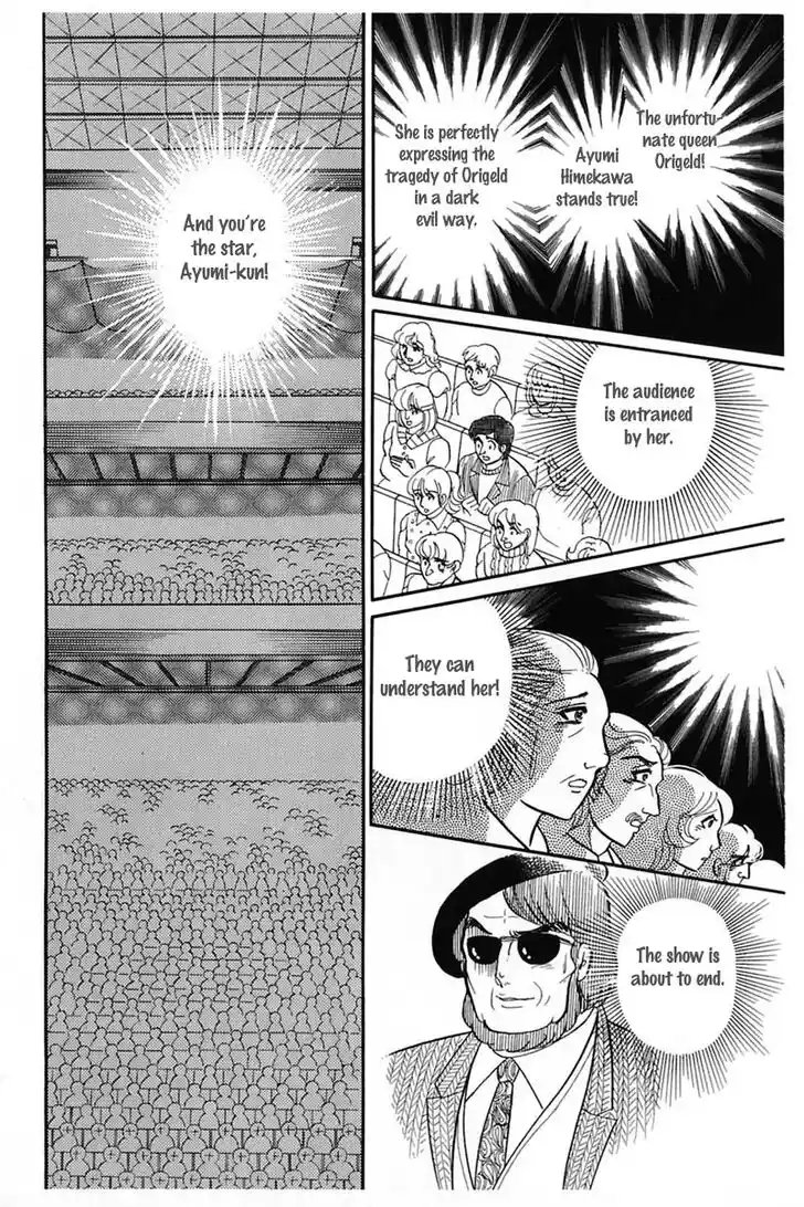 Glass No Kamen Vol.27 Ch.140