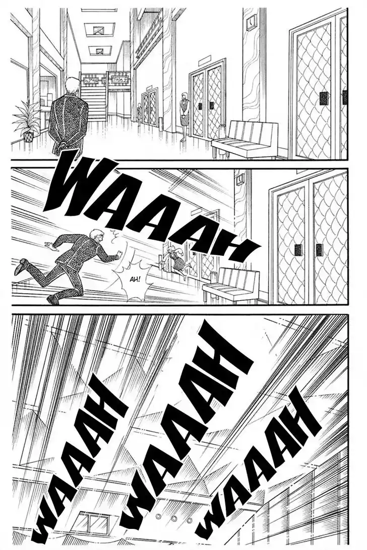 Glass No Kamen Vol.27 Ch.141