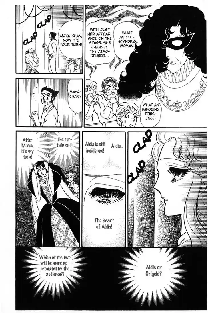 Glass No Kamen Vol.27 Ch.142