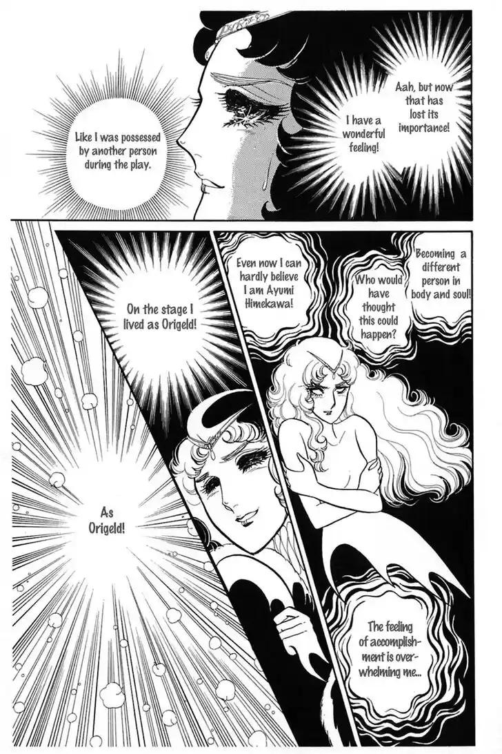 Glass No Kamen Vol.27 Ch.142