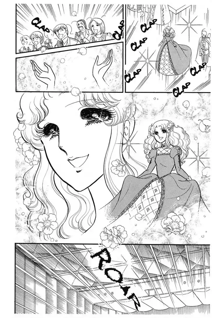 Glass No Kamen Vol.27 Ch.142