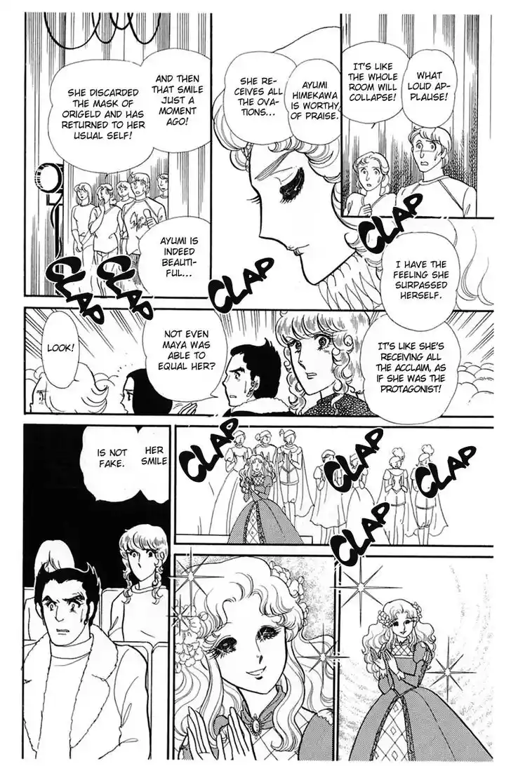 Glass No Kamen Vol.27 Ch.142