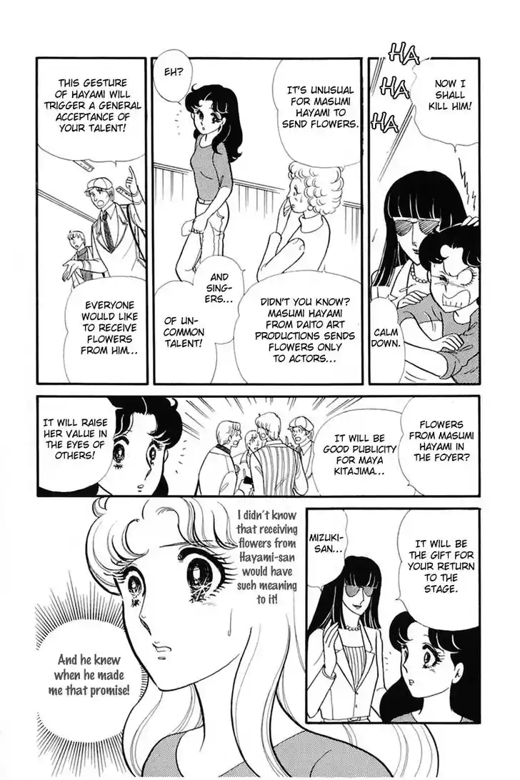 Glass No Kamen Vol.27 Ch.142