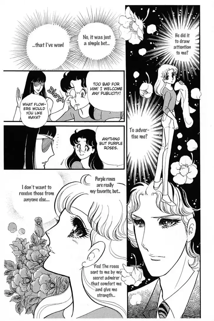 Glass No Kamen Vol.27 Ch.142