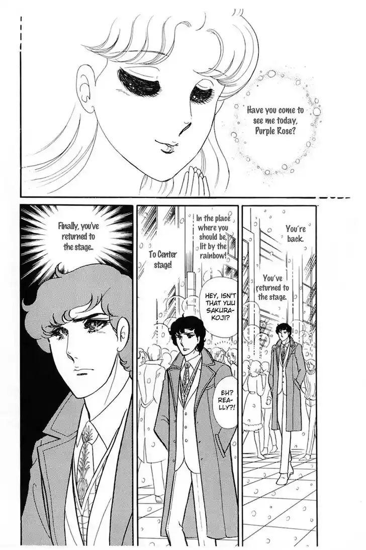 Glass No Kamen Vol.27 Ch.142