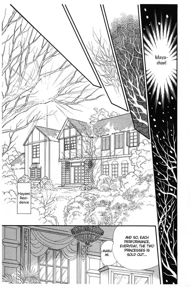Glass No Kamen Vol.27 Ch.142