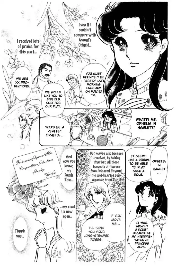 Glass No Kamen Vol.28 Ch.143