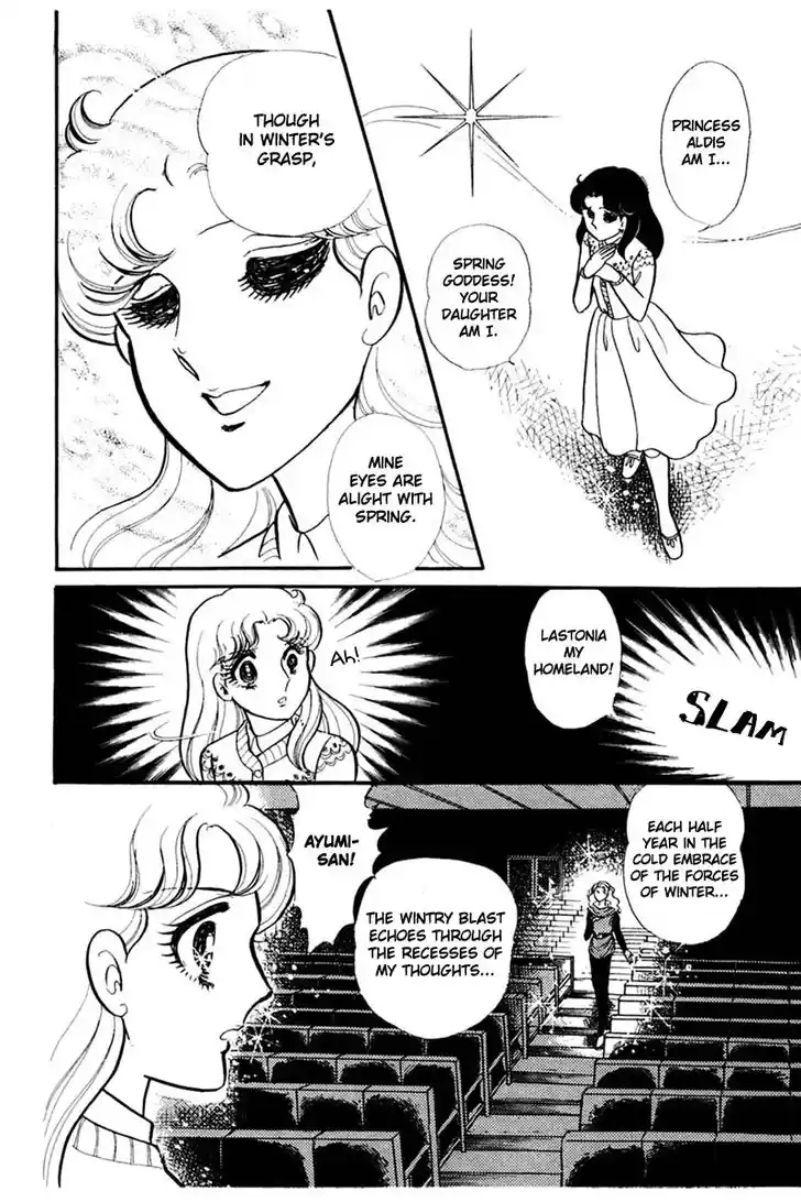 Glass No Kamen Vol.28 Ch.143