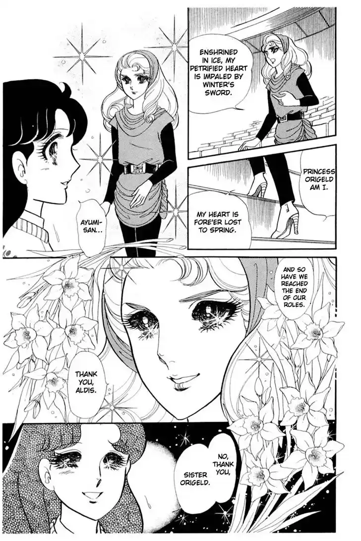 Glass No Kamen Vol.28 Ch.143